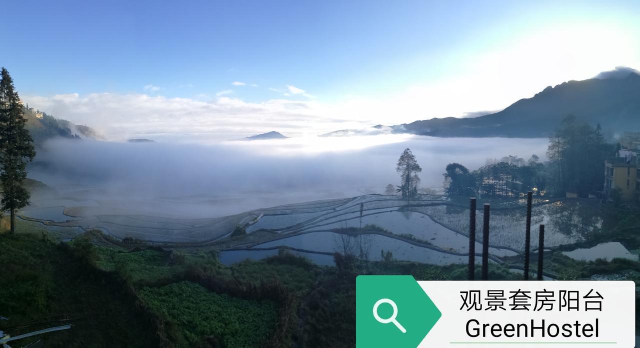 Green Hostel & Sunny Guesthouse 위안양 외부 사진